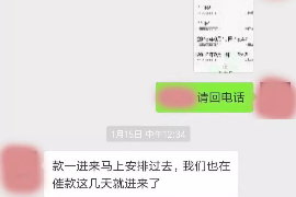 连云港专业要账公司如何查找老赖？