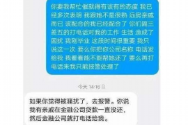 连云港连云港专业催债公司，专业催收